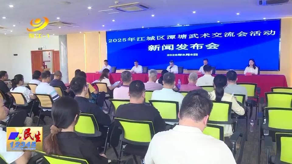 举行本次武 举行本次武