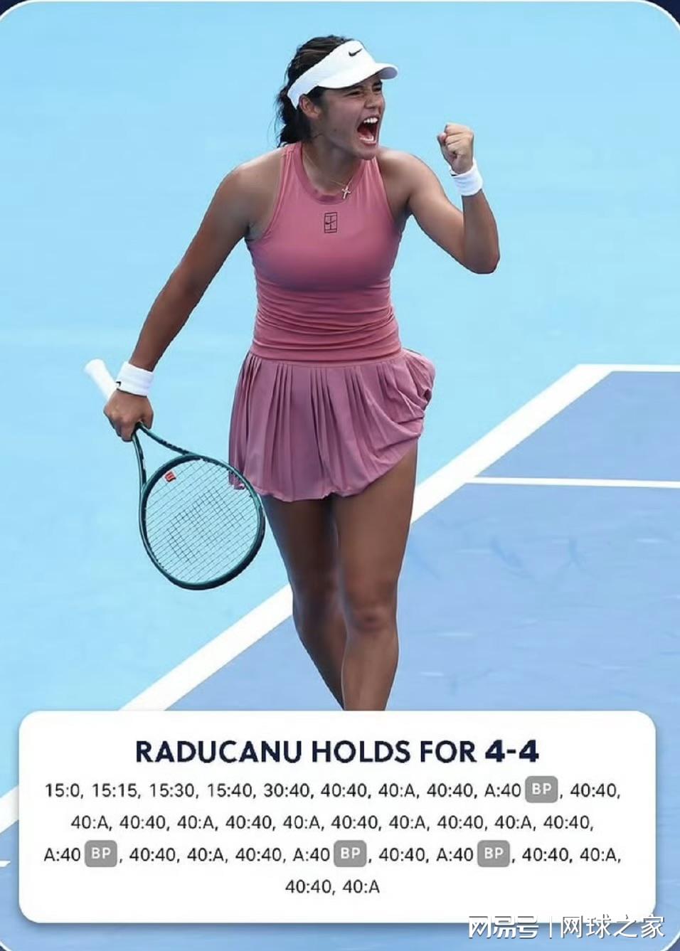 她在与现任, nd, net