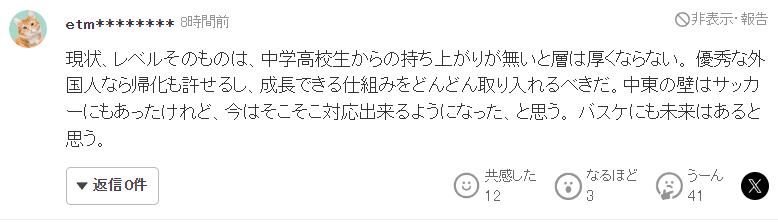 bt, 委内瑞拉吧, img