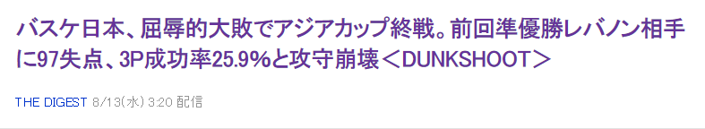 我想八村垒, QnTss