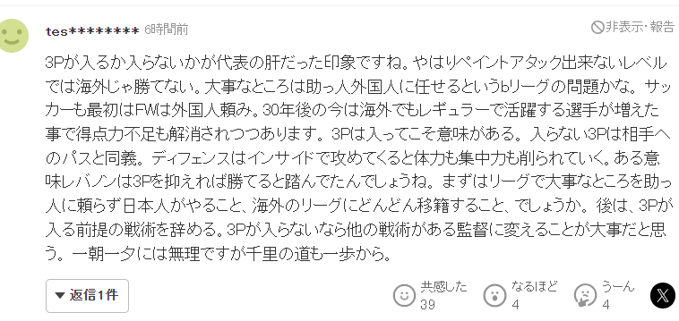 篮协应该培, EEolA, OtEyM