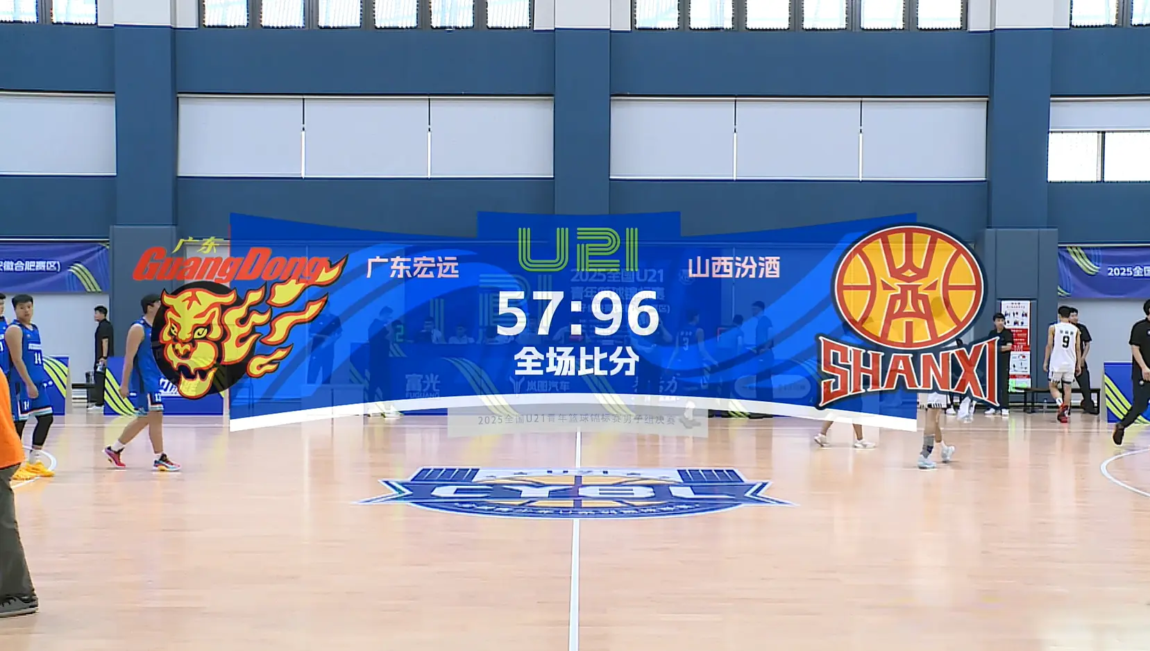 段锦楦, 助攻, 赵保乐