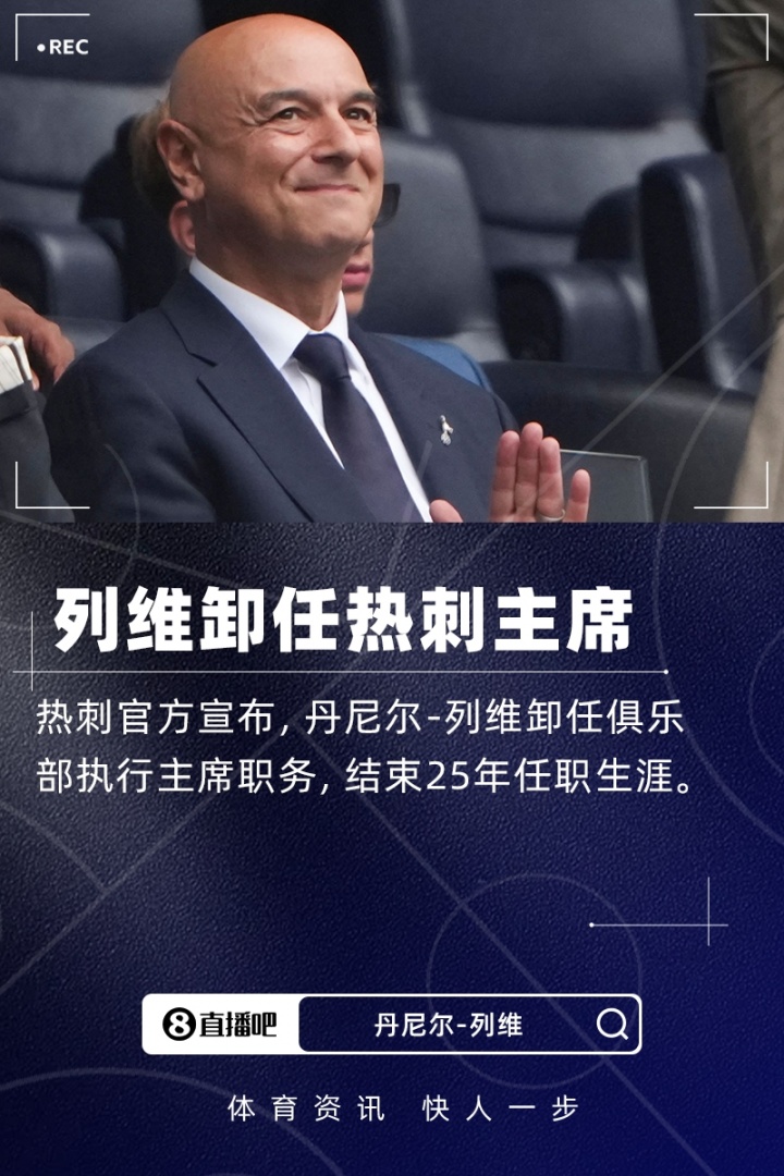 还给他们的 还给他们的